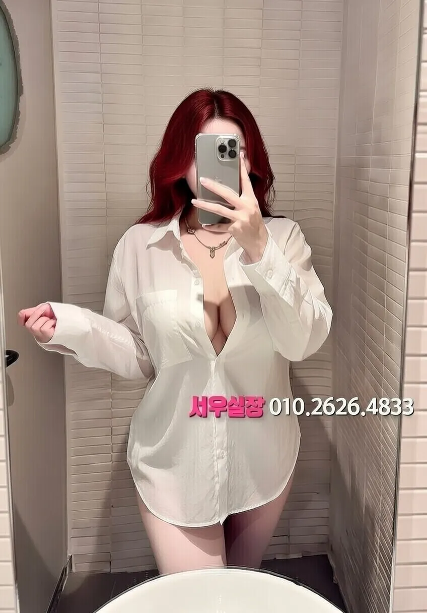 백석동 노래빵 추천 및 검증된 최상급 프리미엄 업소 스크린샷