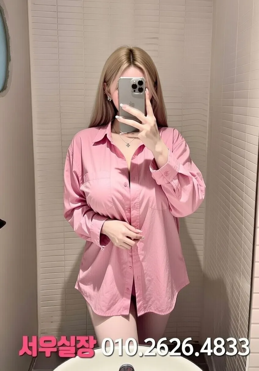 백석동 풀싸롱 프리미엄 라인업 24번 프로필