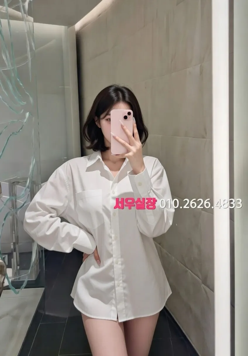 백석동 다국적노래클럽 추천 및 검증된 최상급 프리미엄 업소 스크린샷