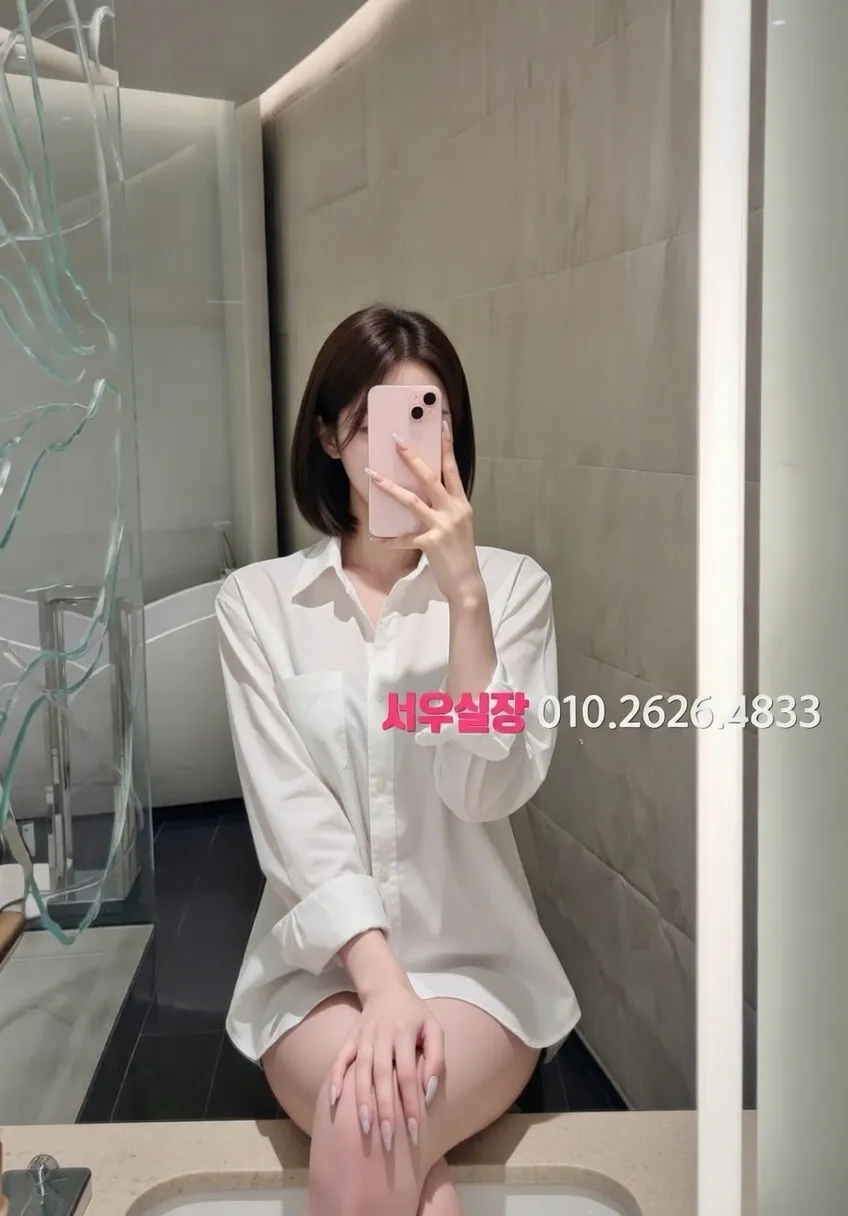 백석동 베트남노래방 추천 및 검증된 최상급 프리미엄 업소 스크린샷