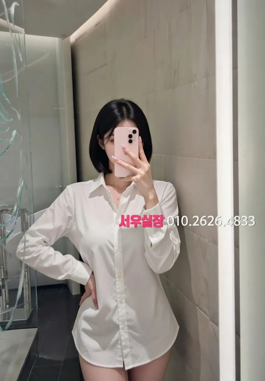 백석동 쩜오 프리미엄 라인업 29번 프로필