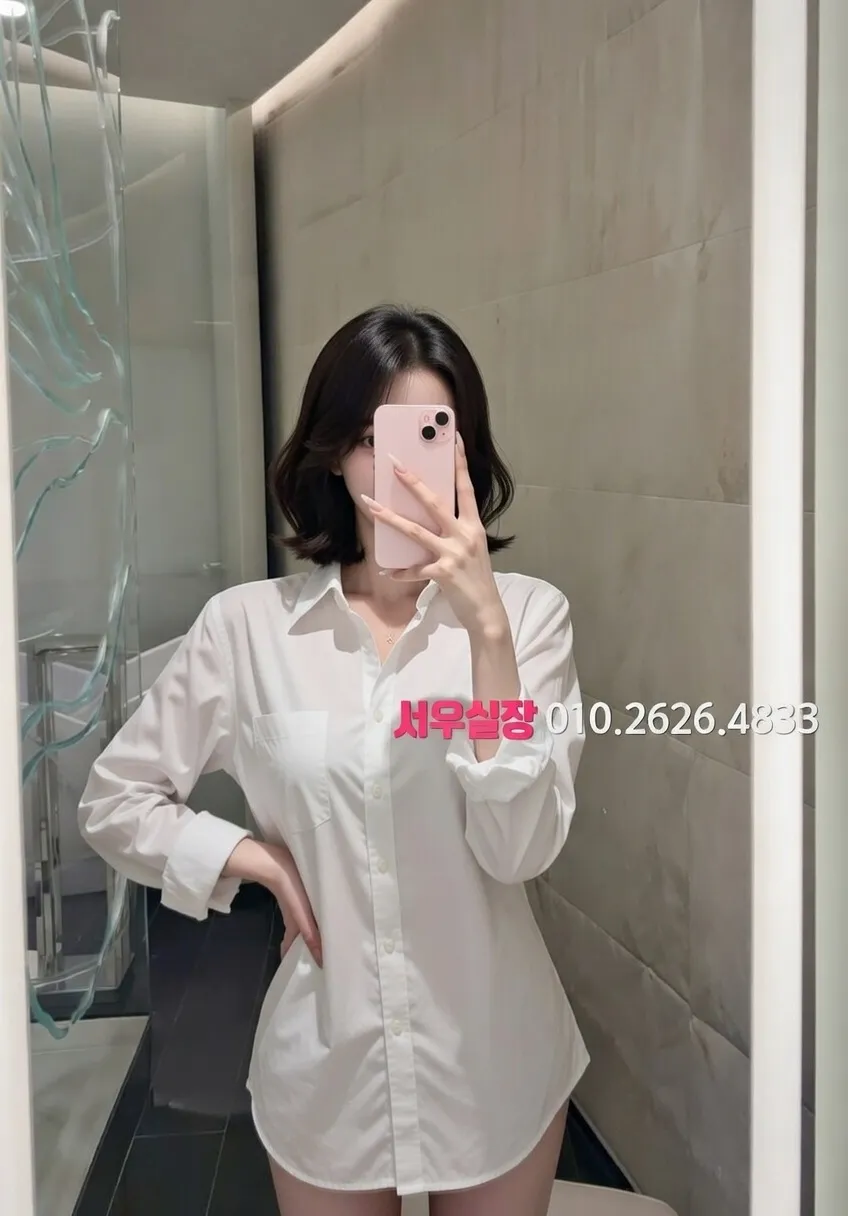 백석동 노래방 프리미엄 라인업 13번 프로필