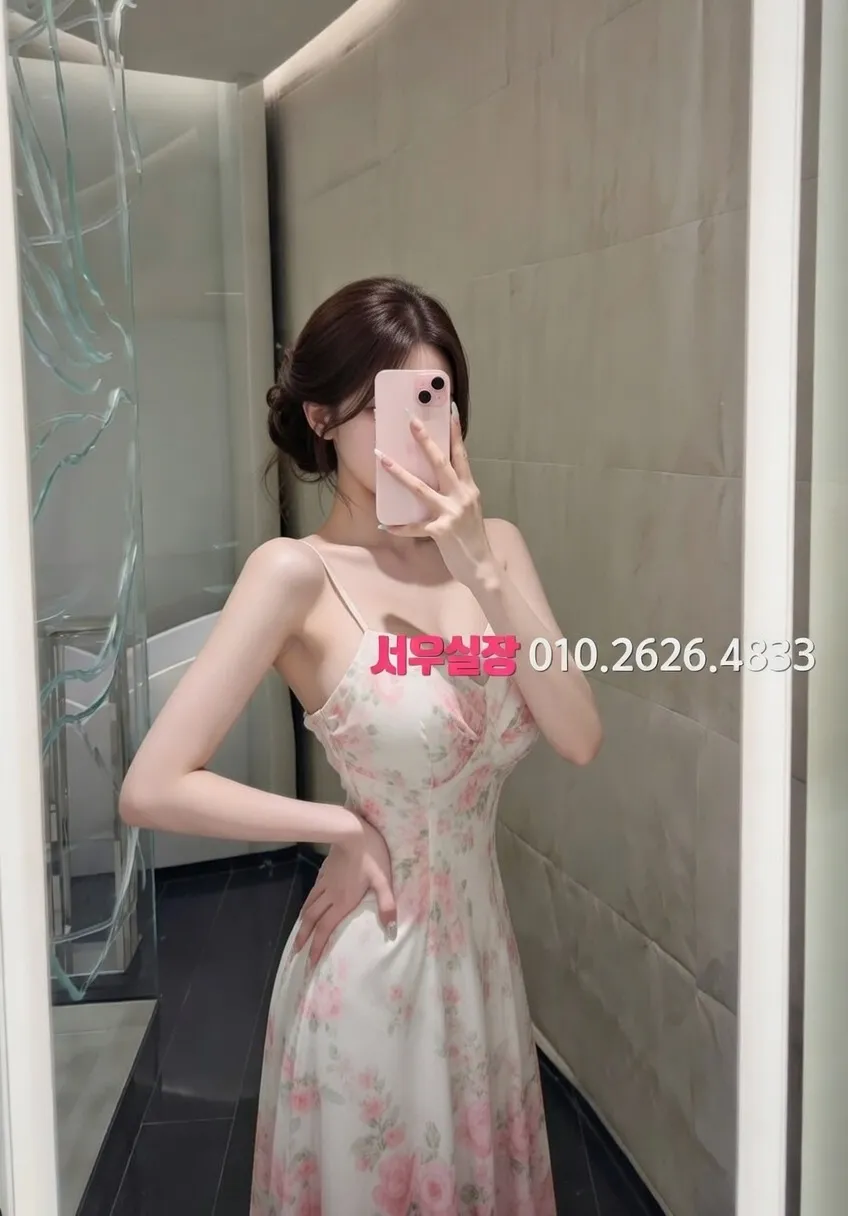 백석동 풀싸롱 추천 및 검증된 최상급 프리미엄 업소 스크린샷