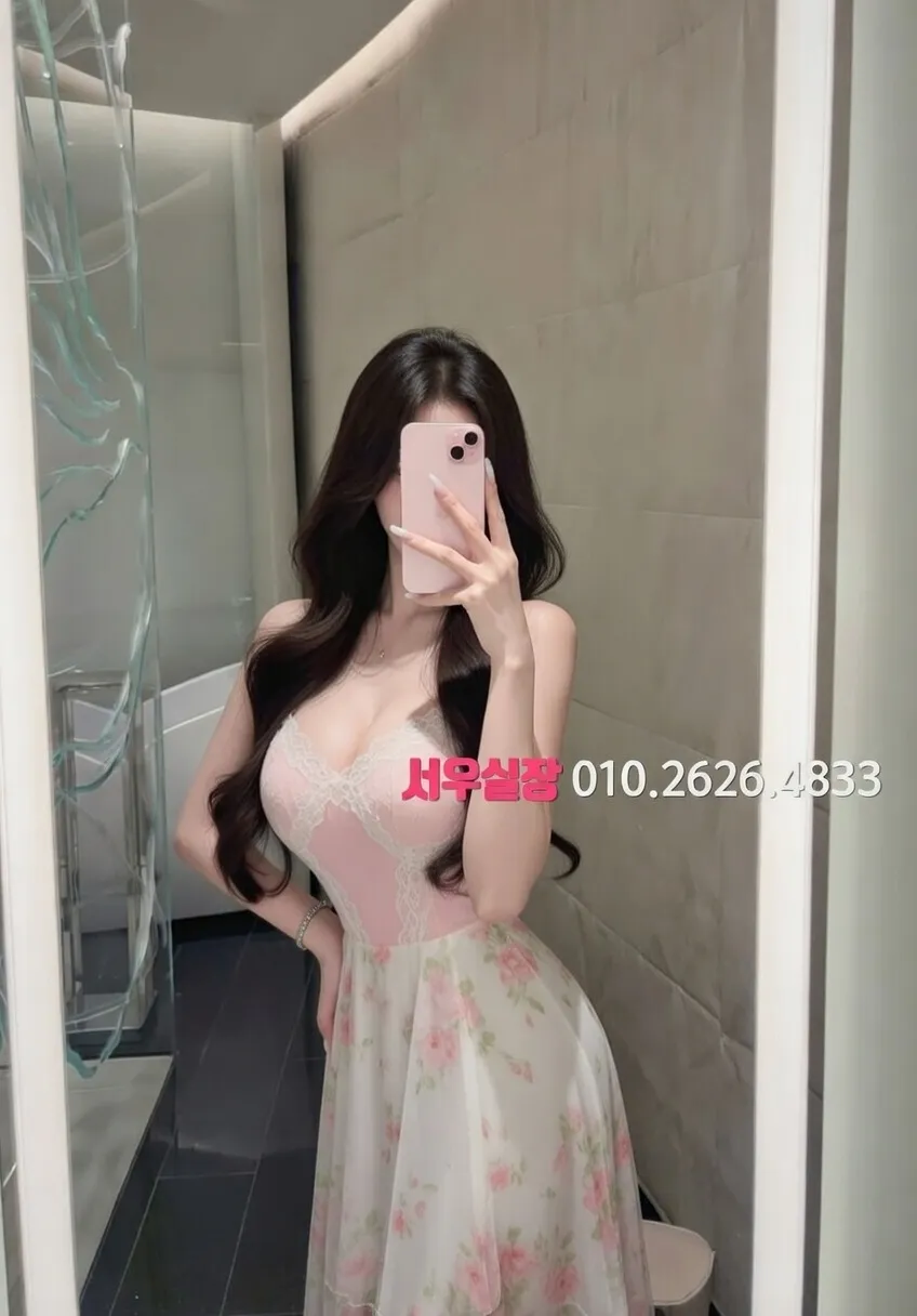 백석동 텐프로 추천 및 검증된 최상급 프리미엄 업소 스크린샷