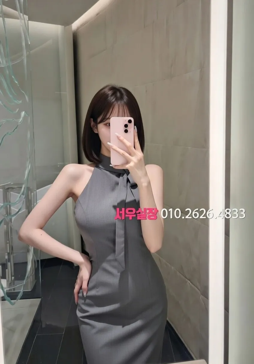 백석동 스탠드바 프리미엄 라인업 10번 프로필