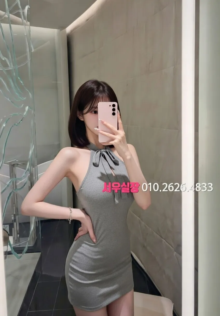 백석동 스탠드바 프리미엄 라인업 11번 프로필